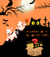 MISTERY BOX HALLOWEEN PER Cani e Gatti - artpetfood