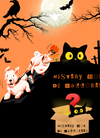 MISTERY BOX HALLOWEEN PER Cani e Gatti - artpetfood